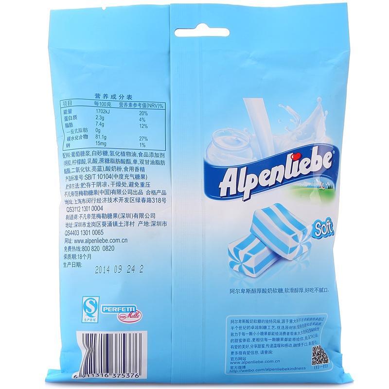 阿尔卑斯 醇厚酸奶软糖袋装 138g