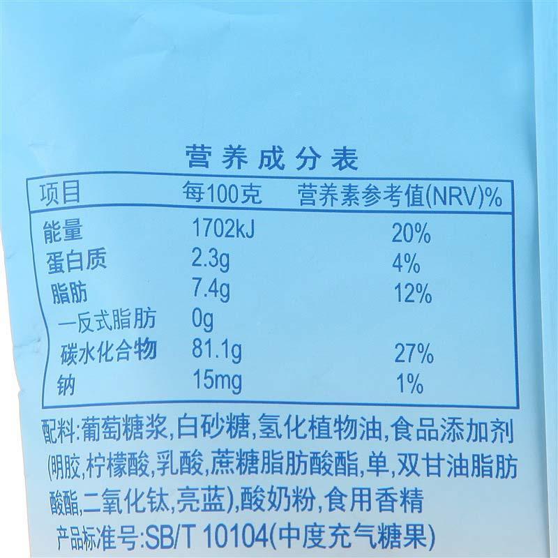 阿尔卑斯 醇厚酸奶软糖袋装 138g