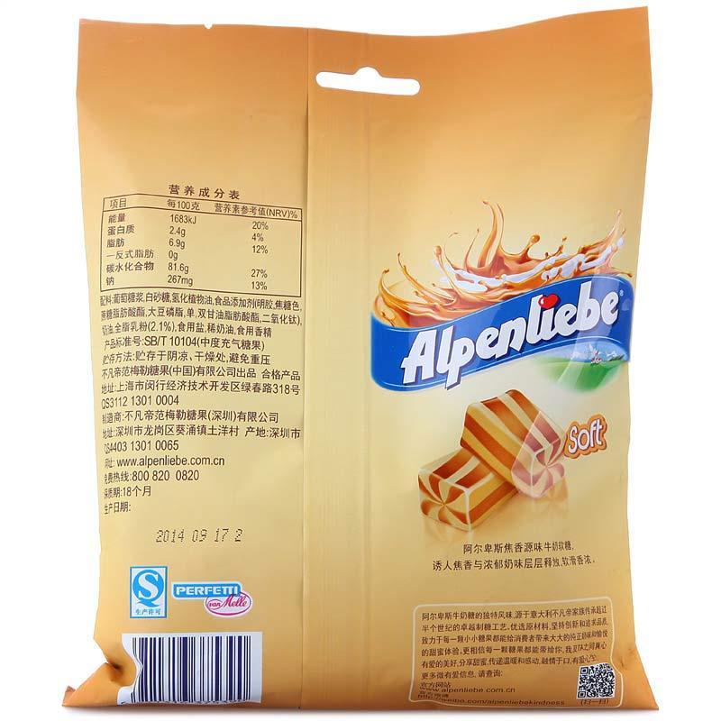 阿尔卑斯 焦香源味软糖袋装 138g