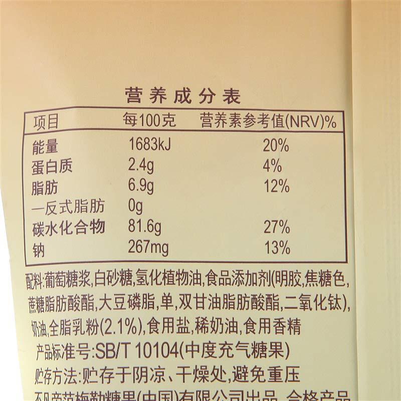 阿尔卑斯 焦香源味软糖袋装 138g