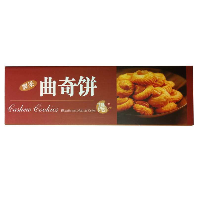 十月初五 腰果曲奇饼 190g/盒
