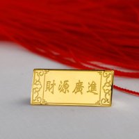 [支持回购]ZSK珠宝财源广进au9999足金金条中国投资金条金砖金块5g投资收藏系列工费60元