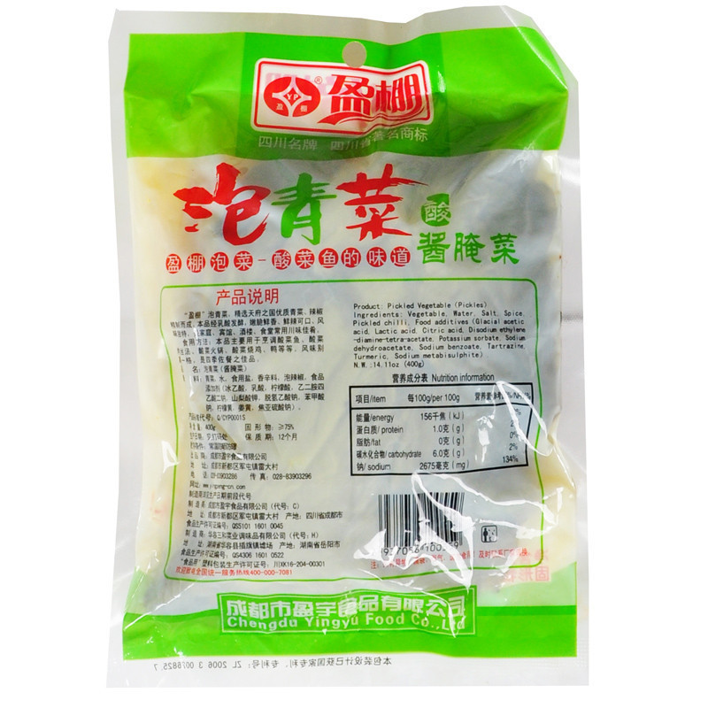盈棚泡青菜400g 四川泡菜 酱腌菜 咸菜 老坛泡酸菜 酸菜鱼调料 水煮鱼火锅底料 酸菜粉丝汤料 炖料