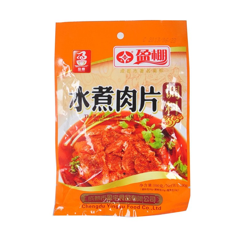 盈棚水煮肉片调料100g 内含3料包 水煮肉片调料包 川菜烹饪调味料 可做水煮鱼 水煮牛肉 毛血旺等高清大图