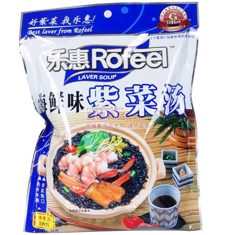 乐惠海鲜味紫菜汤72g 1袋可做6次 速食汤 速溶汤 快餐蔬菜汤料 方便即食汤 冲泡即食 方便汤包 紫菜蛋花汤