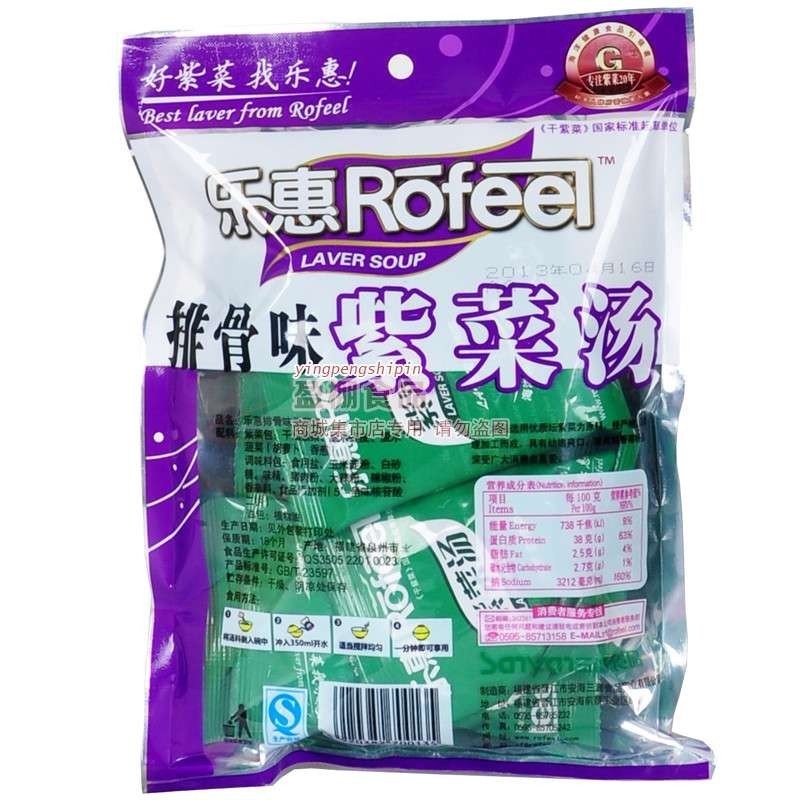 乐惠排骨味紫菜汤72g 1袋可做6次 速食汤 速溶汤 快餐蔬菜汤料 方便即食汤 冲泡即食 方便汤包 紫菜蛋花汤