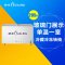 穗凌SUILING 卧式冷柜 WD4-205 单温冷冻冷藏冰柜 内置玻璃门商用展示小冷柜