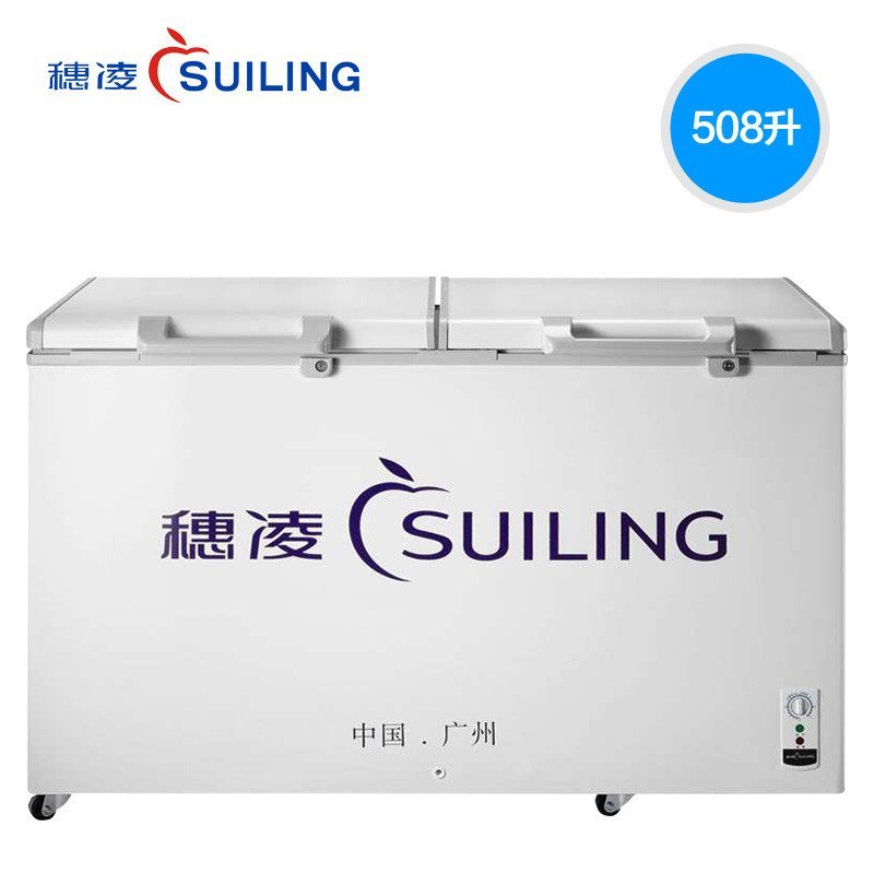 穗凌SUILING BD-508 508升卧式冷柜商用冰柜 冷冻冷藏转换 盖门单温一室冷冻 保鲜茶叶