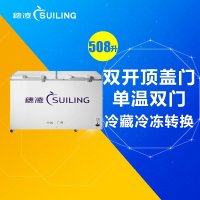 穗凌SUILING BD-508 508升卧式冷柜商用冰柜 冷冻冷藏转换 盖门单温一室冷冻 保鲜茶叶