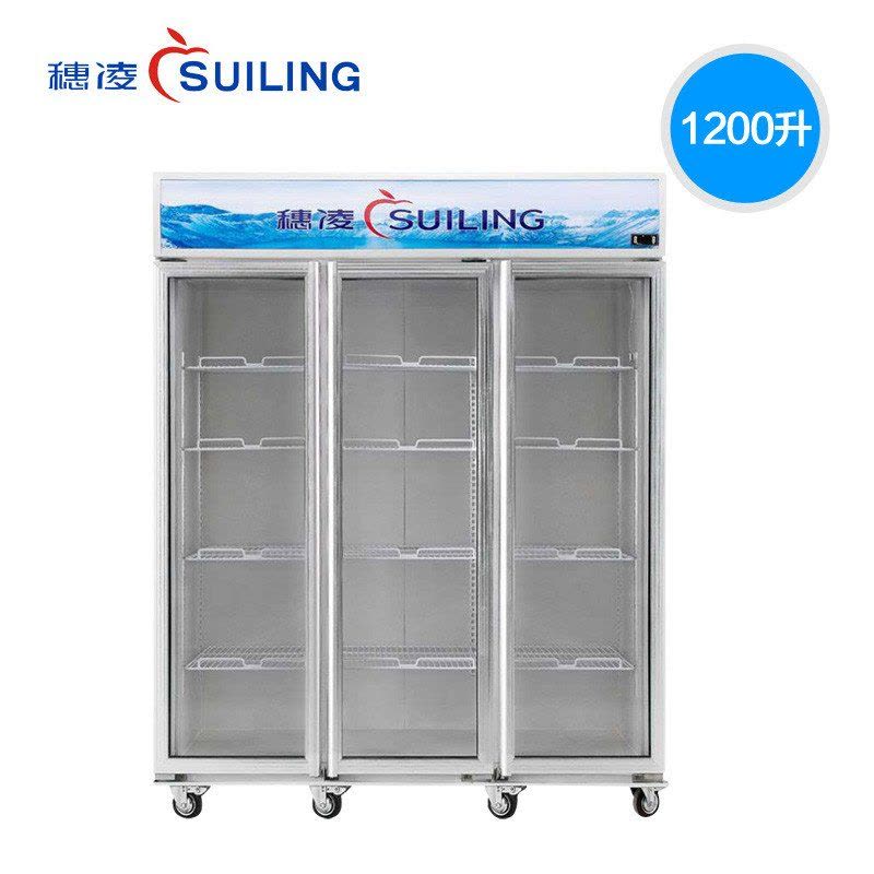 穗凌SUILING 商用展示柜 LG4-1200M3立式冰柜 三门冷藏直冷 保鲜陈列大冷柜图片