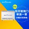 穗凌SUILING卧式冷柜 WG4-275小冰柜单温冷藏商用水柜 卧式大排档冰啤酒