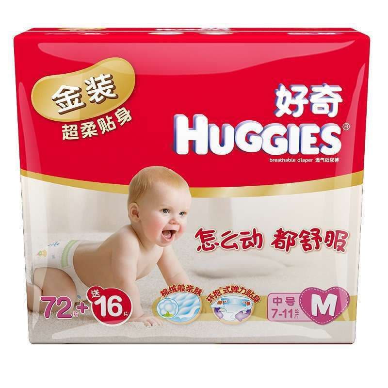 Huggies好奇金装超柔贴身纸尿裤 中号M88片 正品 包邮图片