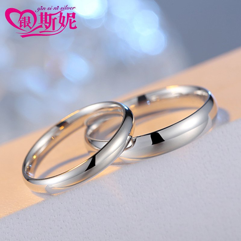 银斯妮 情人节戒指925银对戒浪漫的爱韩版情侣戒指光面指环简约时尚 一对价