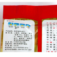 益群 五仁油茶 400g/袋 咸味速食方便汤