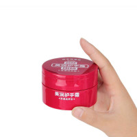 日本资生堂美润尿素护手霜小红罐100g（渗透滋养型）滋润保湿男女