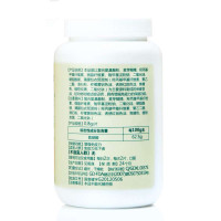 康恩贝 氨基酸片 富含18种氨基酸 增强免疫力 100片