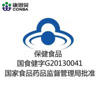 康恩贝 蜂胶软胶囊 含量高 易吸收 60粒