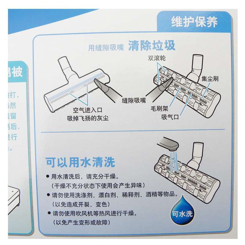 Panasonic/松下棉被吸嘴MC-FU1C CA593 591 381 781 491 677383 883 783
