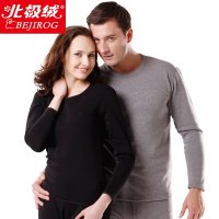 【买2付1】北极绒保暖内衣 加绒加厚黄金绒保暖内衣套装 情侣款套装