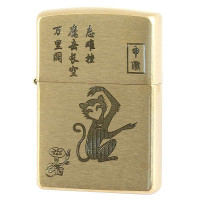 之宝zippo防风打火机 纯铜拉丝204B十二生肖系列中国版 申猴