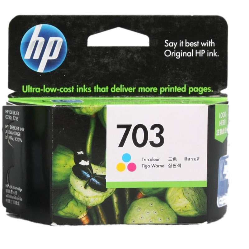 HP惠普 703 号黑色+彩色 原装墨盒 套装图片