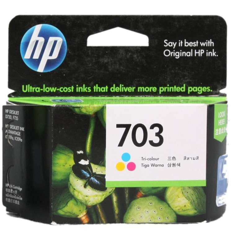 HP惠普 703 号黑色+彩色 原装墨盒 套装高清大图