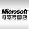Microsoft/微软 微软舒适触控鼠标
