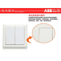 ABB开关插座 德逸雅白 双联/二位/双开/二开单控开关面板AE102