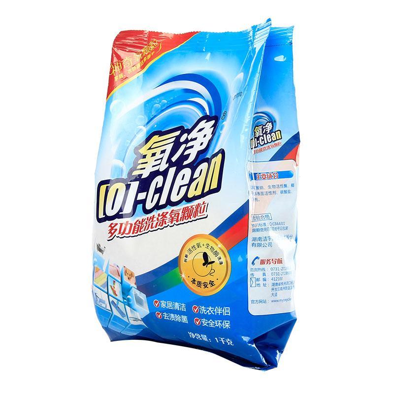 氧净 多功能洗涤氧颗粒1000g 家居清洁去异味 去油污 清洁浴室 马桶