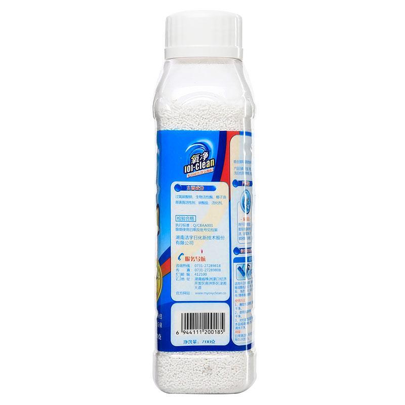 氧净多功能洗涤氧颗粒瓶装700g