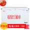 星星(XINGX)BD/BC-408G 408升商用卧式冰柜冷藏冷冻转换冷柜单温一室速冻保鲜顶开门
