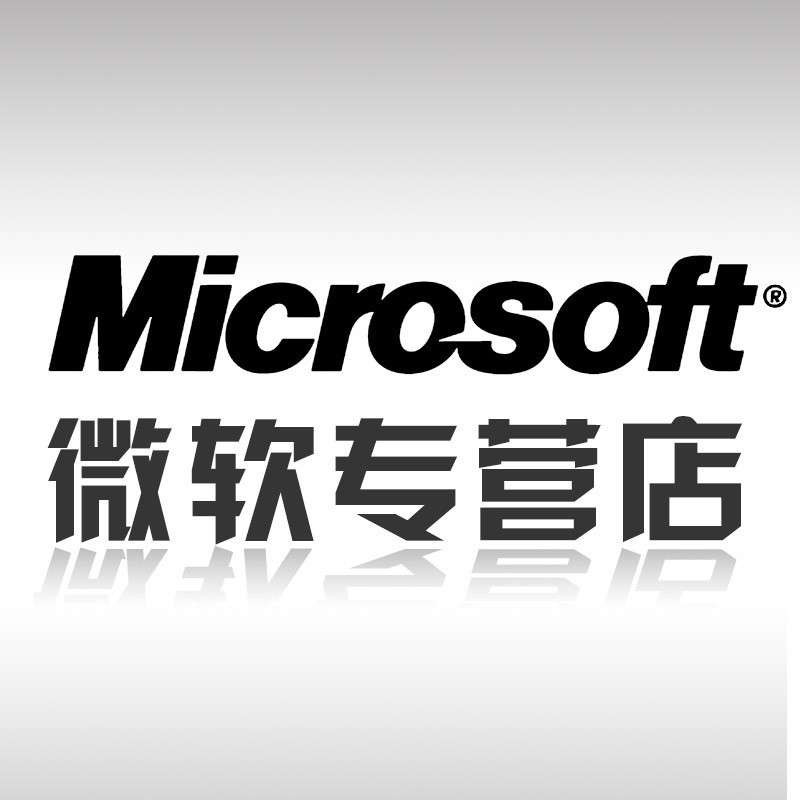 微软原装正版office办公软件 office 2003 中文专业版 简包 COEM