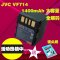 飞毛腿JVC V714数码电池VF707 VF714U VF733摄像机电池MG37 GM67 GM60 MG70A相机