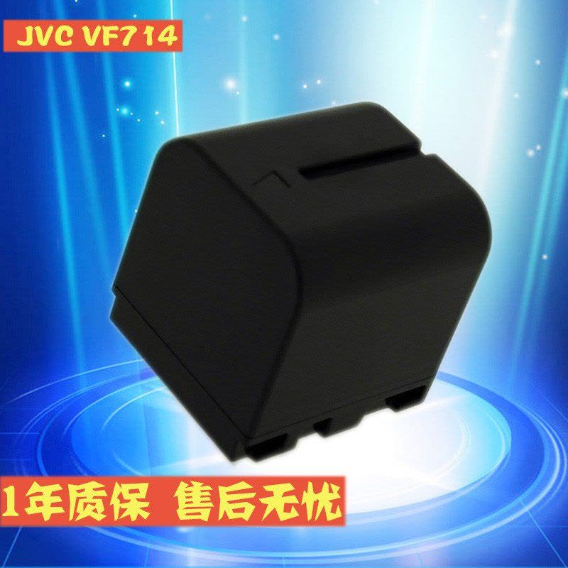 飞毛腿JVC V714数码电池VF707 VF714U VF733摄像机电池MG37 GM67 GM60 MG70A相机图片