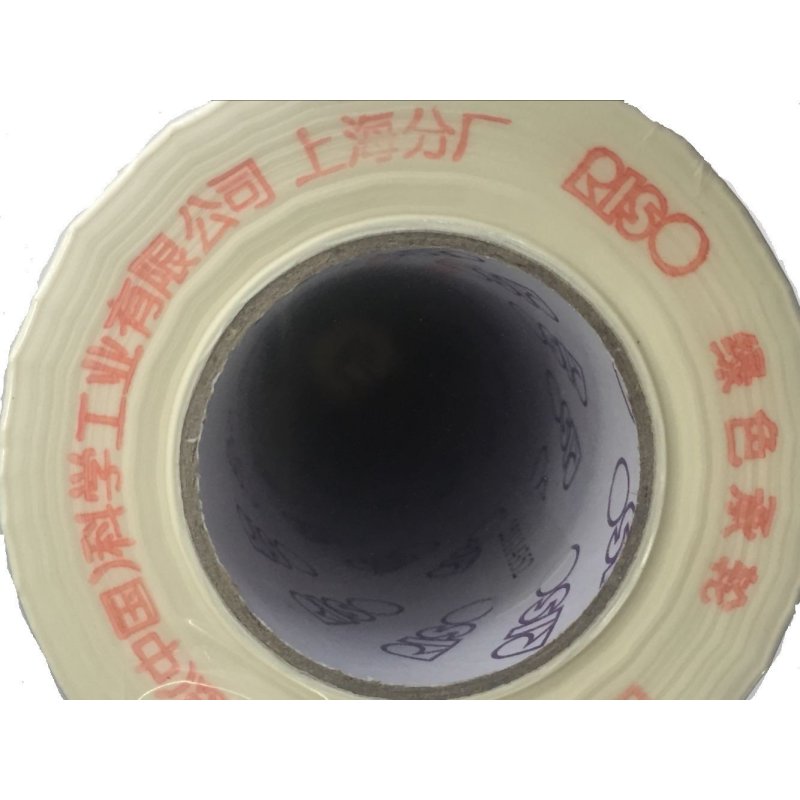 理想 蜡纸/版纸 ES A3 适用于:ES/EV/RV A3机型(除租赁机)