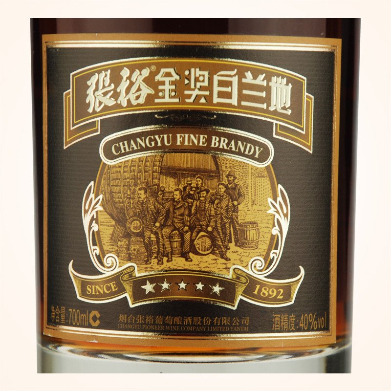 张裕官方旗舰店 张裕五星级金奖白兰地酒700ml [整箱6瓶装]洋酒
