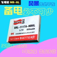 飞毛腿NB6L数码电池NB-6L佳能IXUS 105 200 210 300 310 SX240HS锂电板sx600