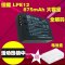 飞毛腿 SCUD佳能 LP-E12数码电池EOS-M 100D LPE12 微单 单反相机电池 875MAH 电板