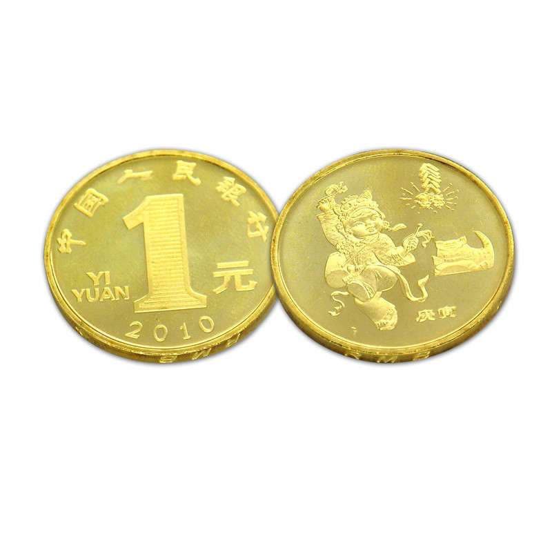 2010虎年生肖纪念币图片