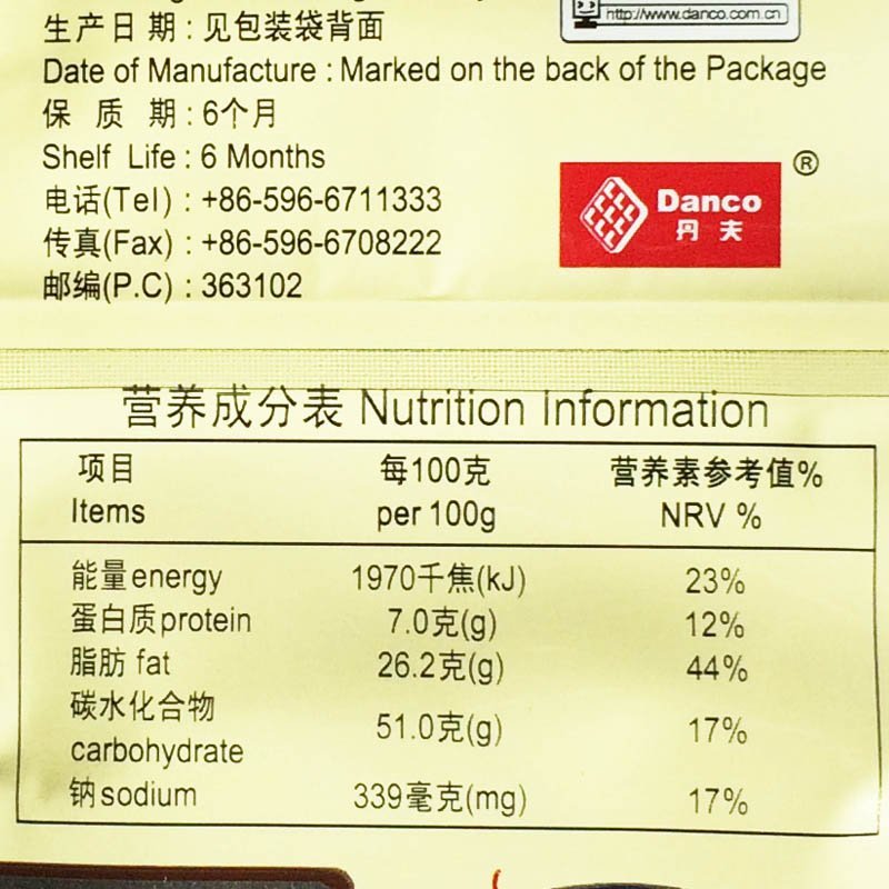 丹夫 华夫饼(芝士味)160g/袋