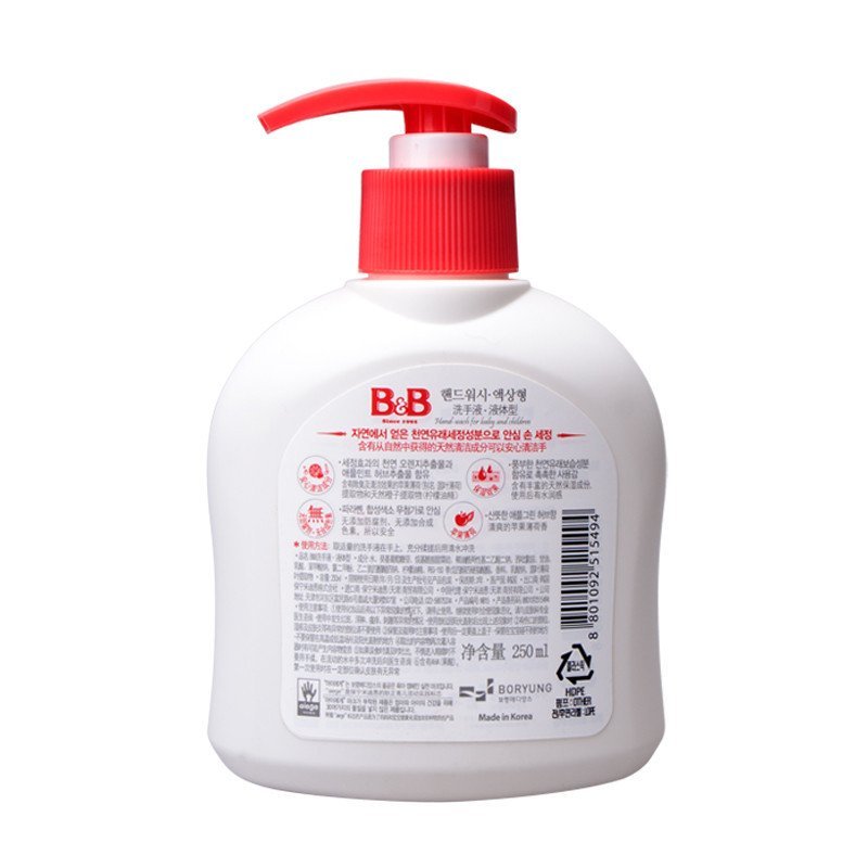 保宁(B&B)洗手液 液体型 250ml