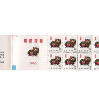 第一轮生肖邮票 1983猪年小本票
