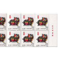第一轮生肖邮票 1983猪年小本票
