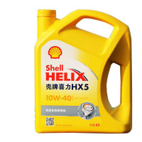 正品防伪验证壳牌Shell喜力HX5优质多级润滑油汽车机油 黄喜力润滑油 10W-40 SN 级 4L