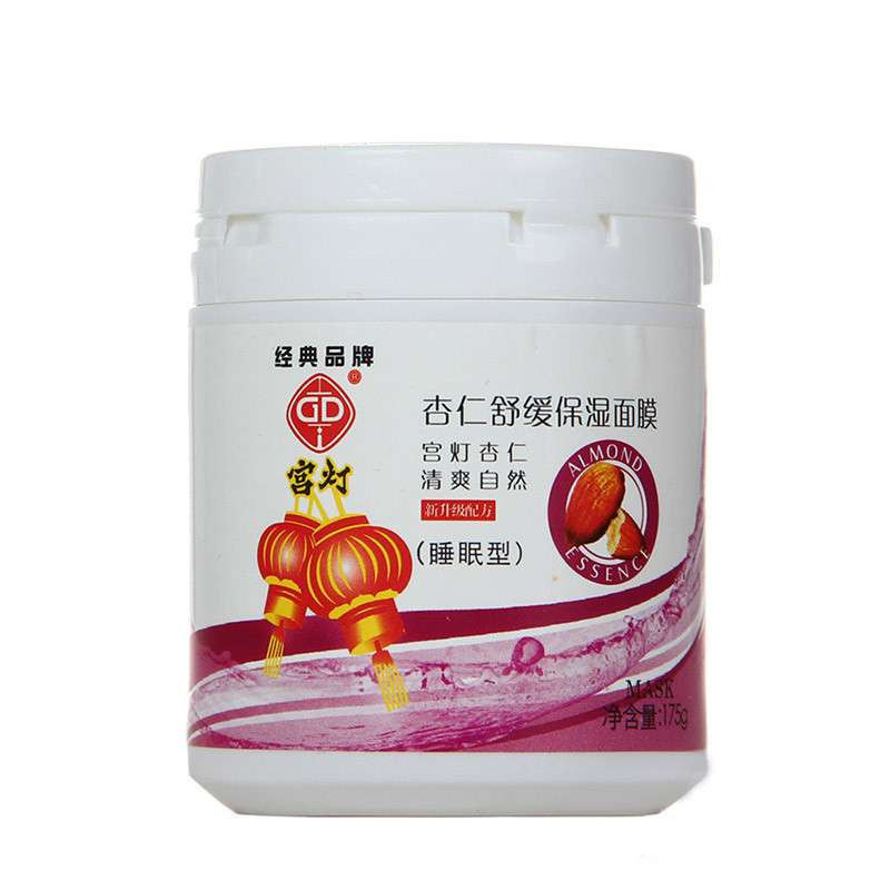 宫灯杏仁 舒缓保湿面膜 175g