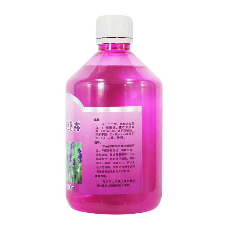 迷奇薰衣草纯露 500ml