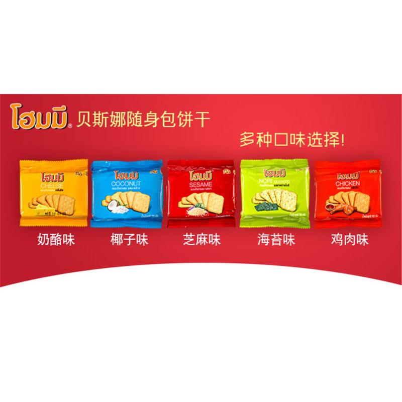 贝斯娜 随身包芝麻味饼干 100克/盒