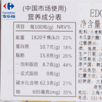 EDO 岩紫菜混物饼 160g/盒