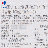 EDO 岩紫菜混物饼 160g/盒