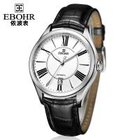 依波表(EBOHR) 夏洛克系列摩登复古银色圈机械表 男皮带机械表男士手表50190232
